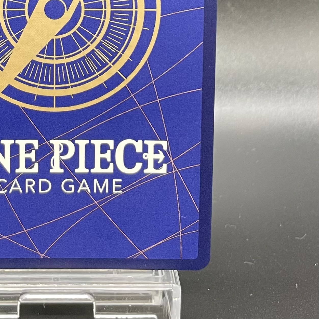 Sabo (Parallel) (Super Parallel) P-SR OP04-083