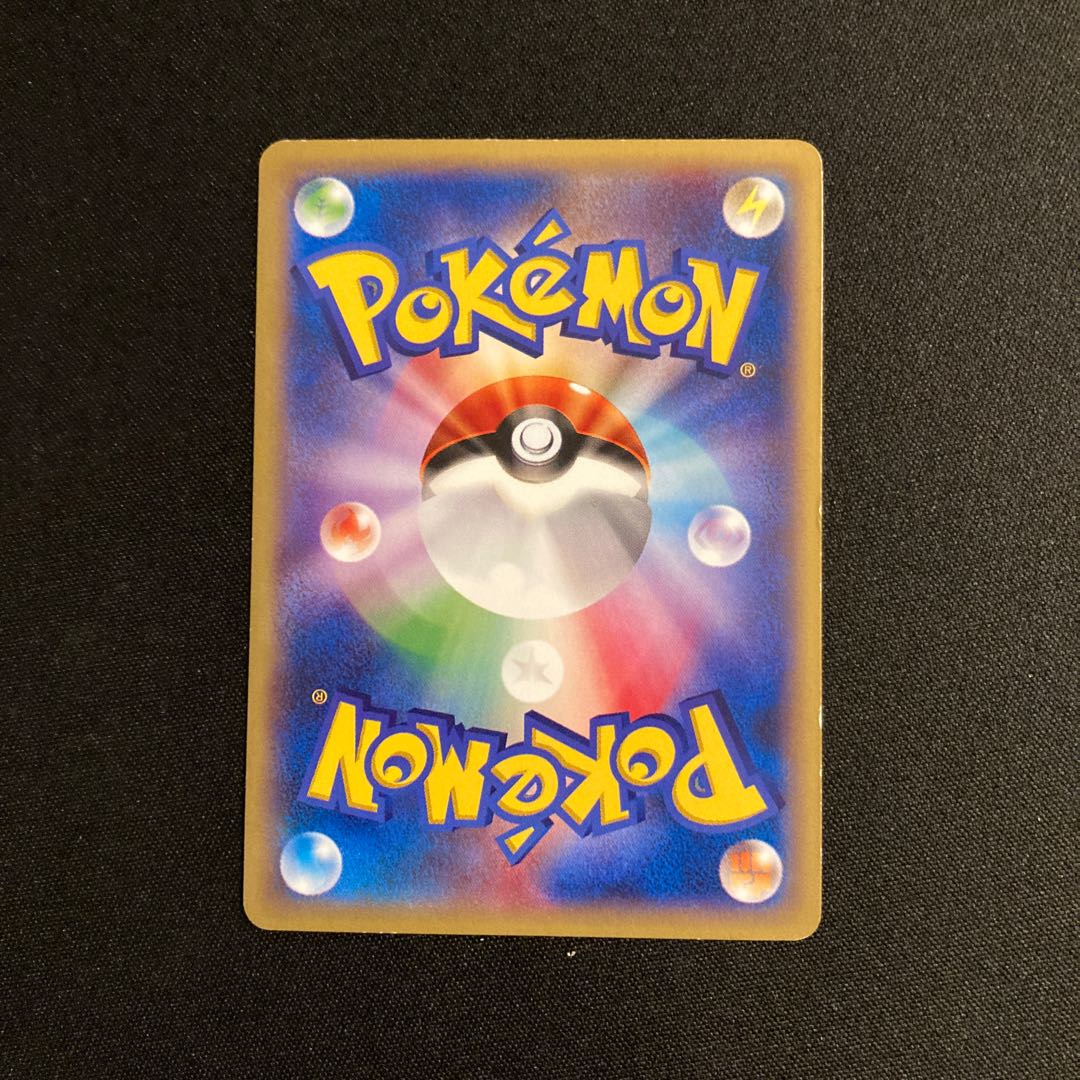 e128 Energy Retrieval Promo Pokémon Treasurer