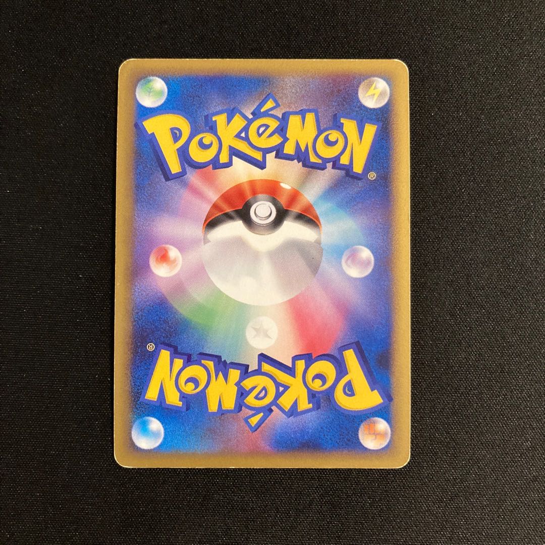 e276 時空のゆがみ キラ PtR ポケモン トレトレ