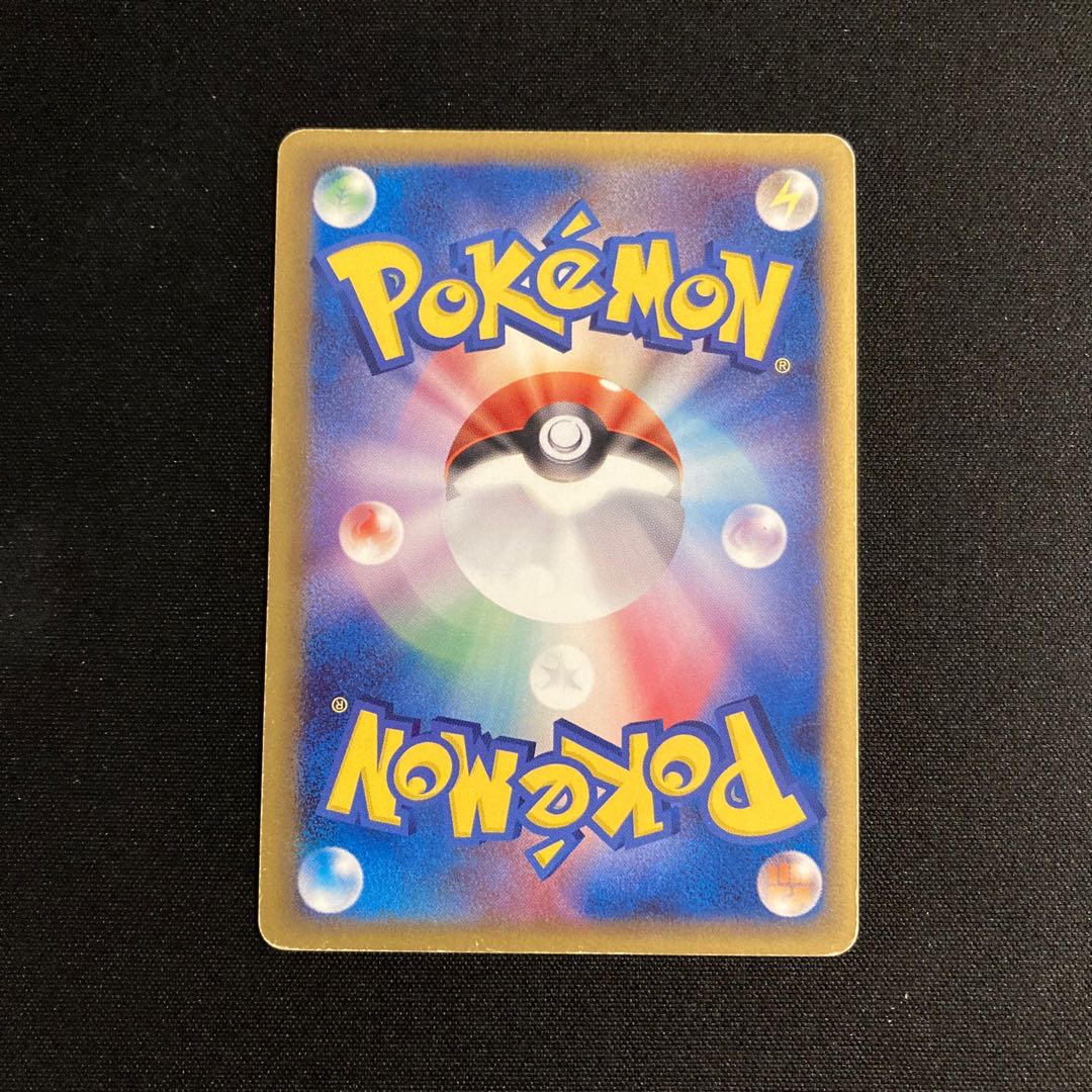 e280 MetalEnergy Kira Pokémon Treasure