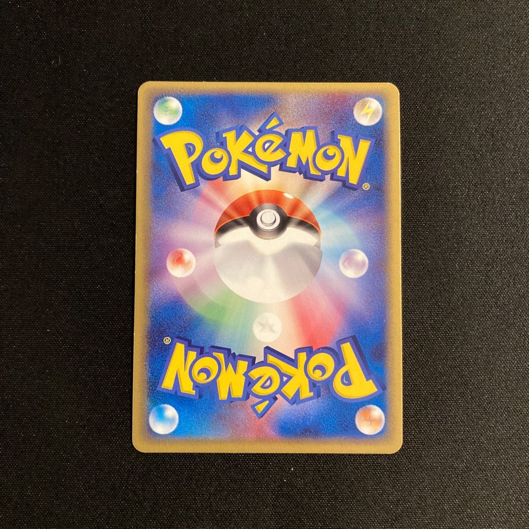 e283 MetalEnergy Kira Pokémon Treasure