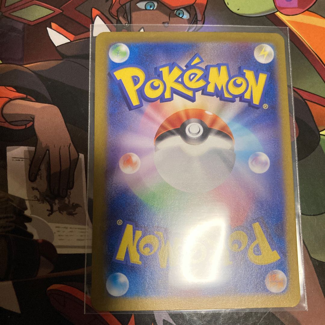 Scoop Up Cyclone ACE 093/101