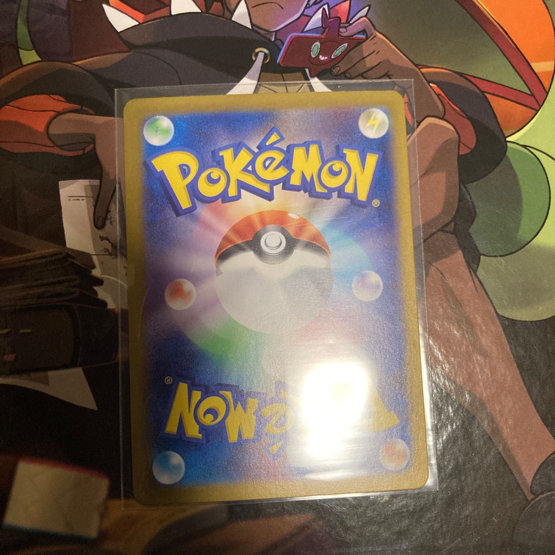 Scoop Up Cyclone ACE 093/101