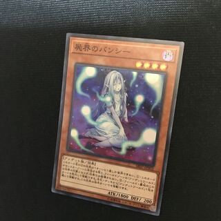 屍界のバンシー SR