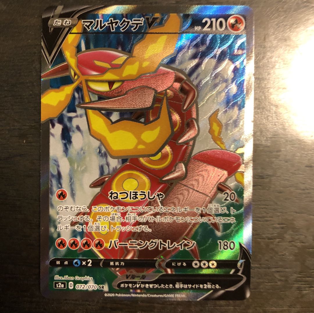 ポケモンカード