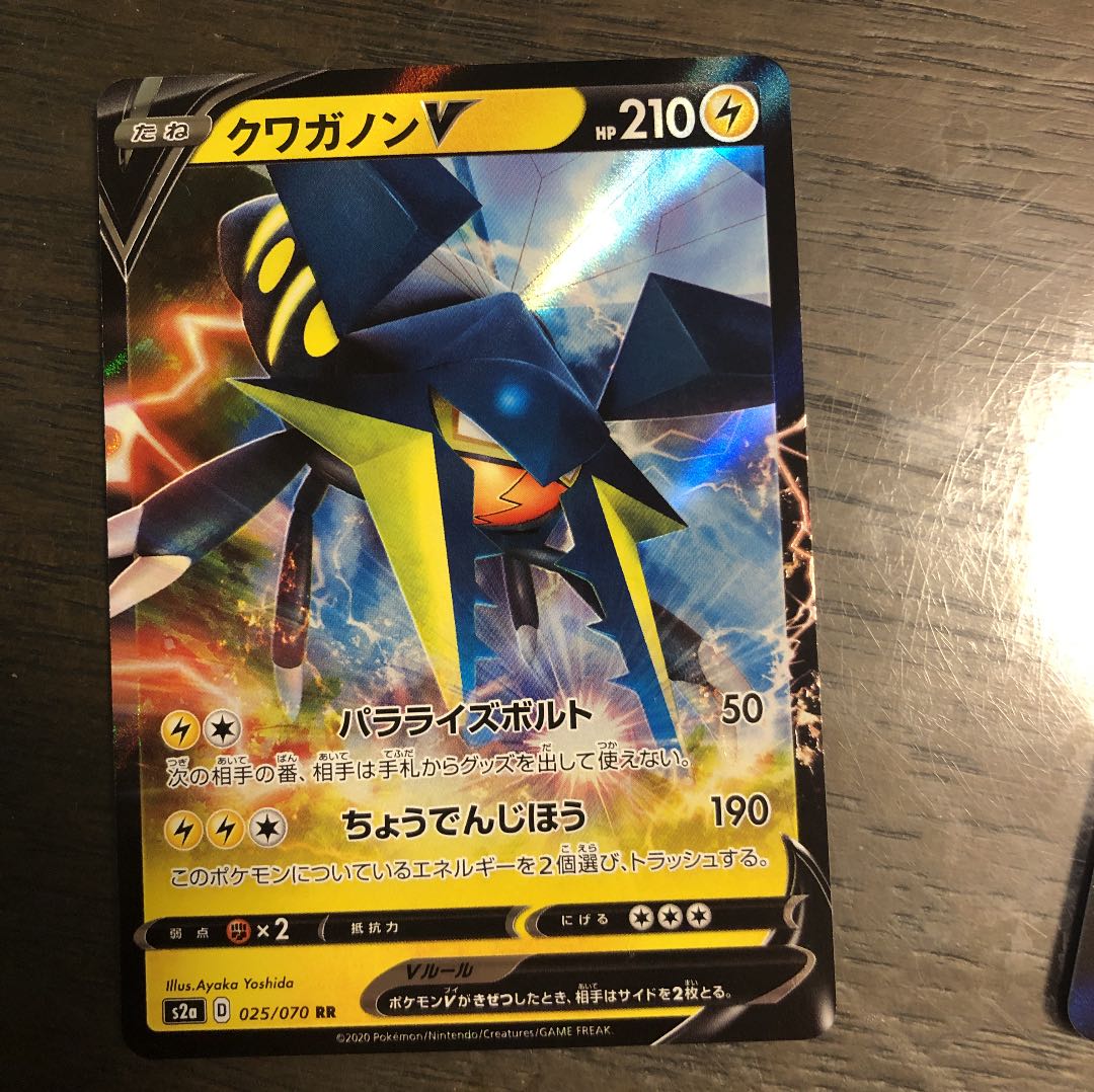 ポケモンカード