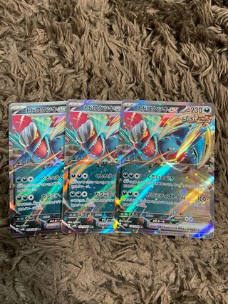 トドロクツキex RR 054/066 3枚