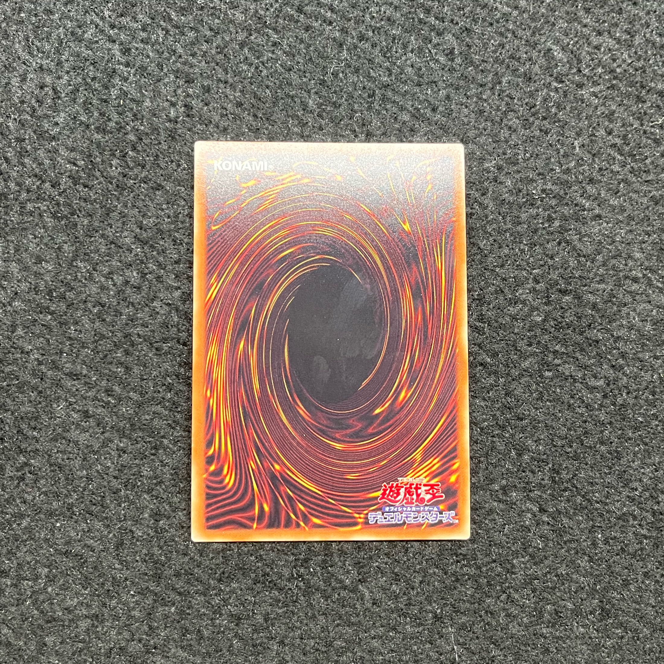 Blue-Eyes Alternative Ultimate Dragon 20th Secret Rare JPC00