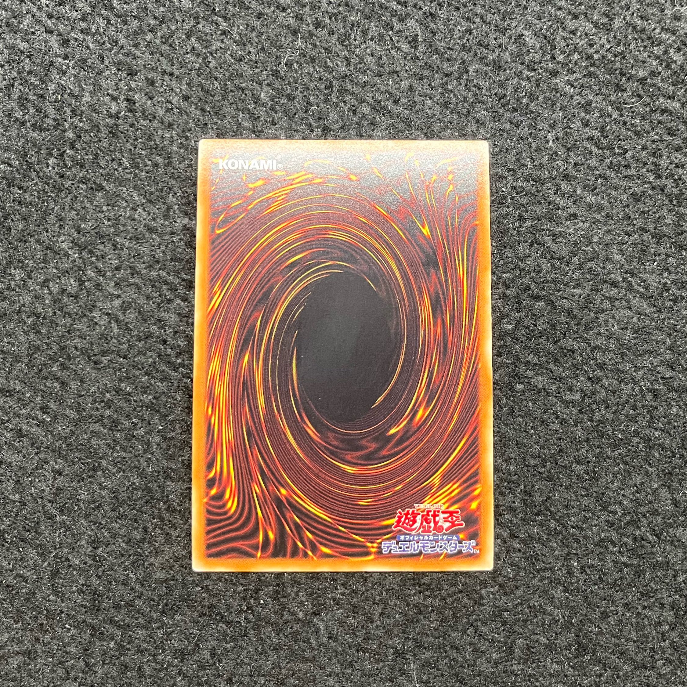 PsychicLightning Dragon - Thunder Dragon 20th Secret Rare JP036