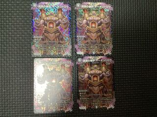 Broken Furnace of the Abyss Mardan-Rowe SR 4/17