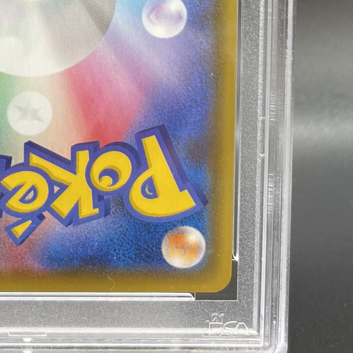 【PSA10】ニンフィアVMAX SA スペシャルアート HR 093/069