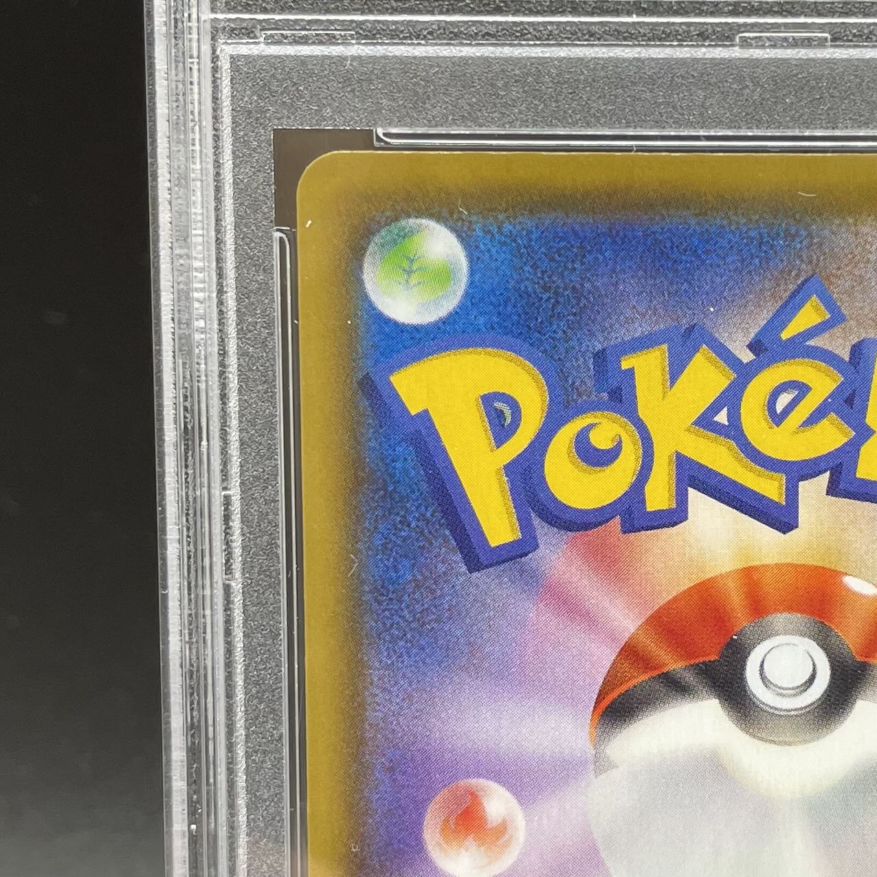 【PSA10】ニンフィアVMAX SA スペシャルアート HR 093/069