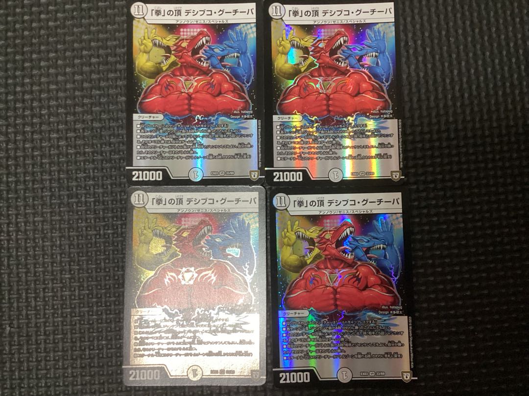 Summit of the "Fist" Desibuco Gucipa VR 33/69