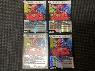 Summit of the "Fist" Desibuco Gucipa VR 33/69