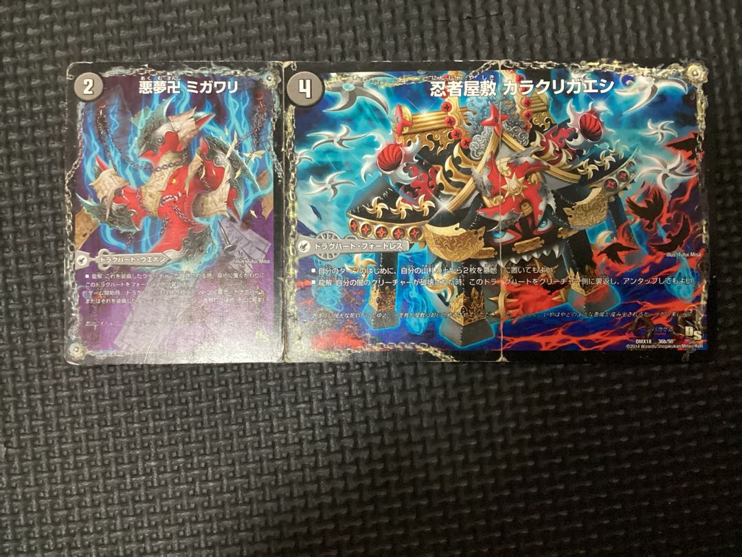 BGS10] Darkness Yume Manji Migawari｜Ninja Yashiki Karakurigaeshi｜Darkness Makuryu Utsusemihenge 36a/50｜36b/50｜36c/50