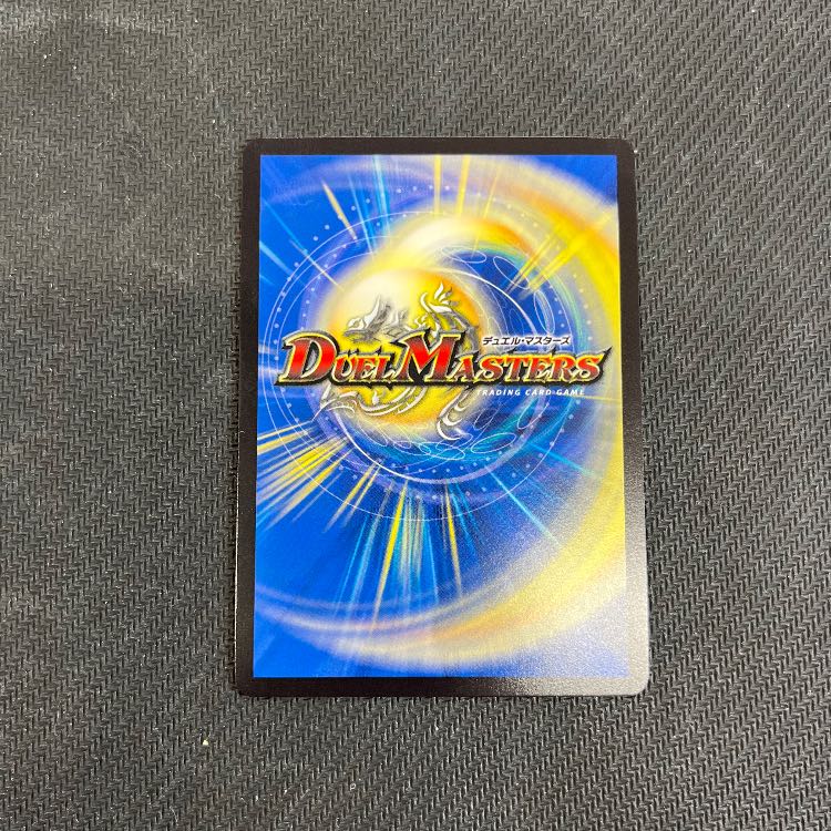 Red Lightning Bolt Testa Rossa CS Promo