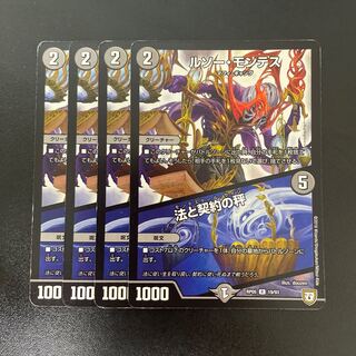 ROUSSEAU MONTES｜Law and Contract Scales R 19/93