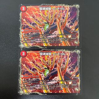 Ryutonjokaku Reduru｜Kyokushin Ryuton All Over the World (lower) R 14a/54｜14b/54