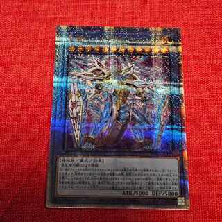 Ryugi Takumi - Meteonis = DAD QCSE INFO-JP032