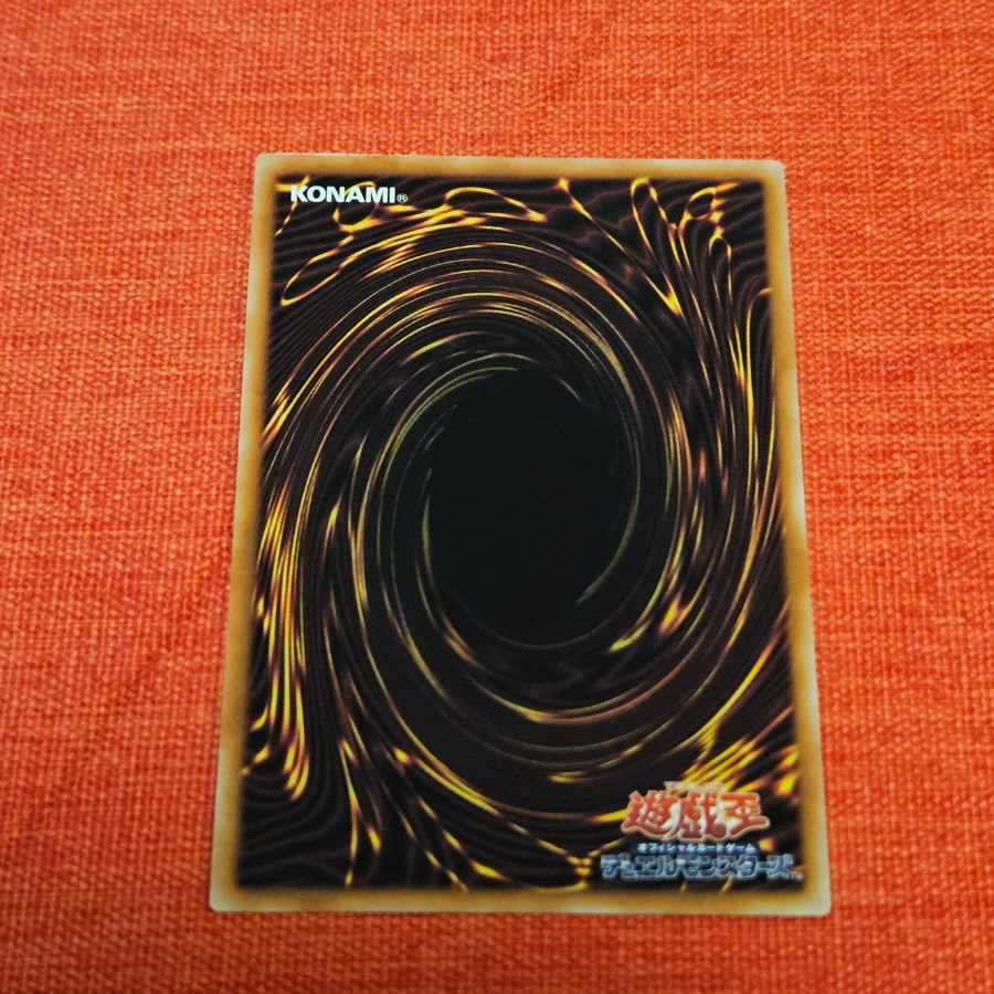 Ryugi Takumi - Meteonis = DAD QCSE INFO-JP032