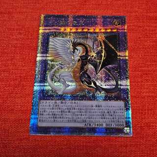 光と闇の竜王 JP034 QCSE