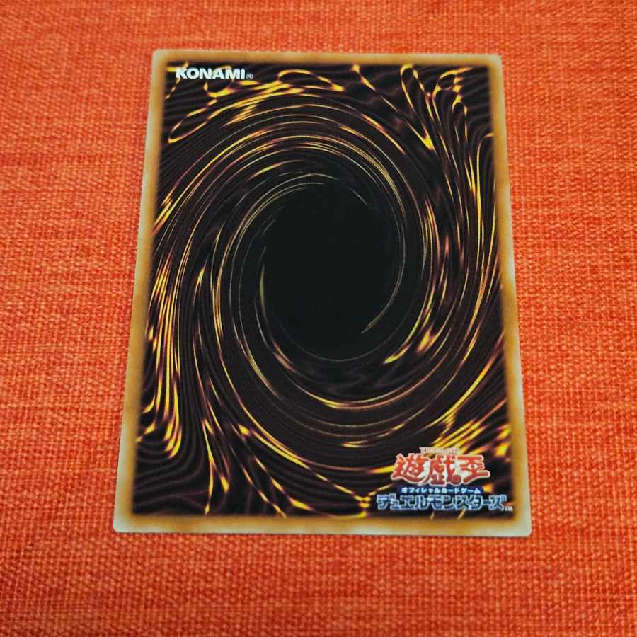 Dragon Knight Atlee LP021 QCSE