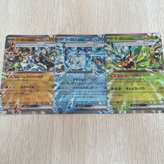 Ogapon Midori-no-men ex Ido-men ishizuse-no-men