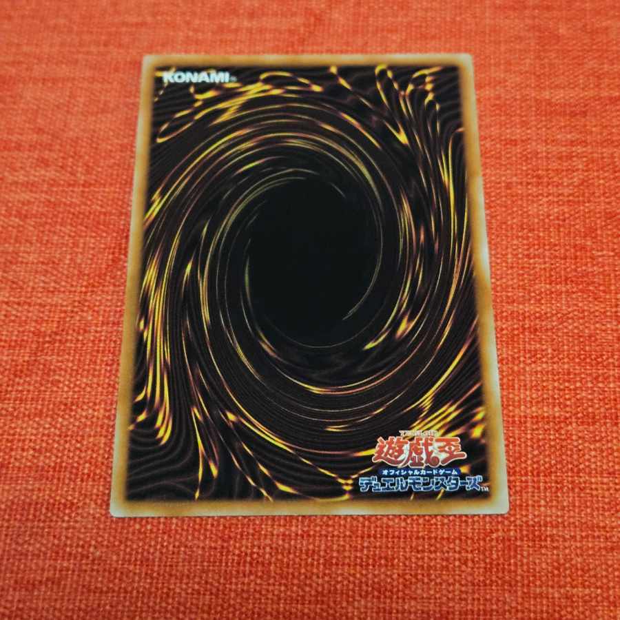 White Forest demon Dia Bianca INFO-JP040 QCSE