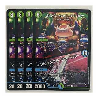 King Poisonous Mushroom, 4 sheets, DM-23-BD6-36