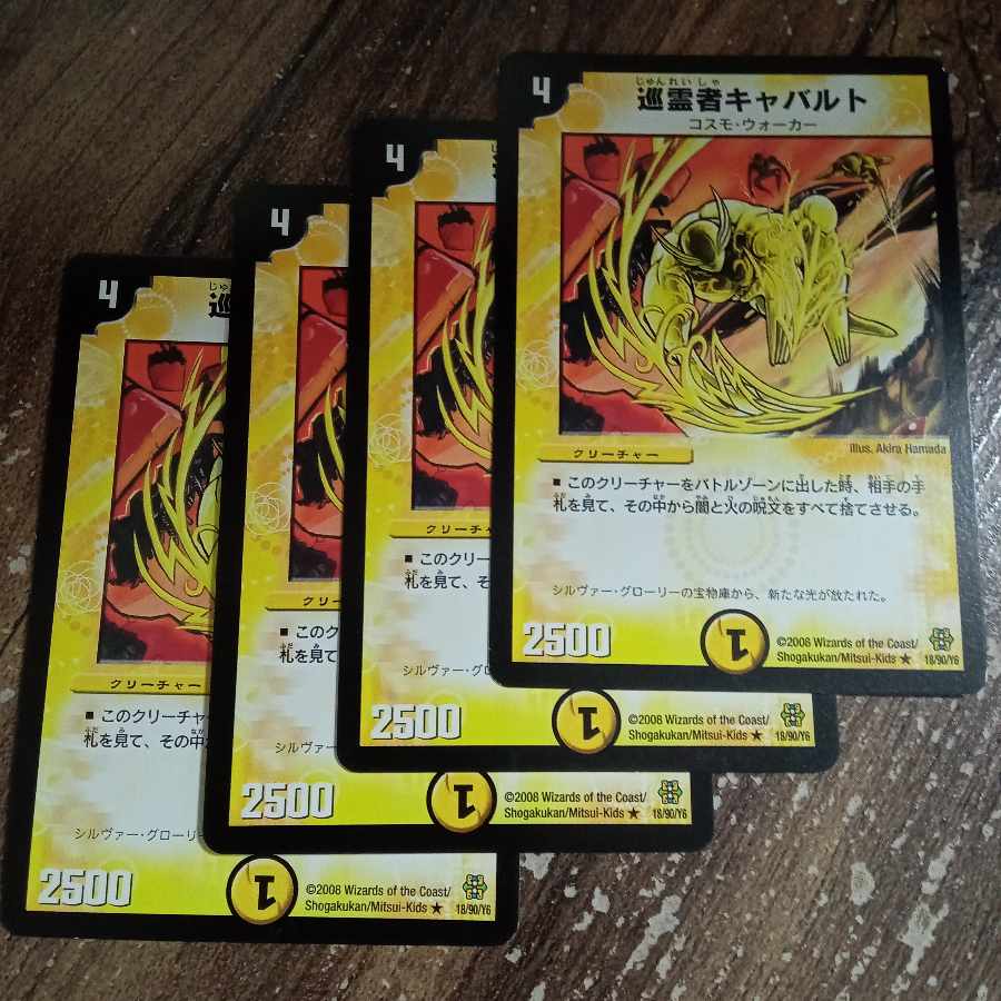 Pilgrim Cavalt R 18/90/Y6