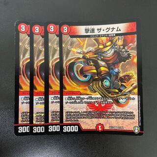 Shooting speed Zagnum VR 12/84