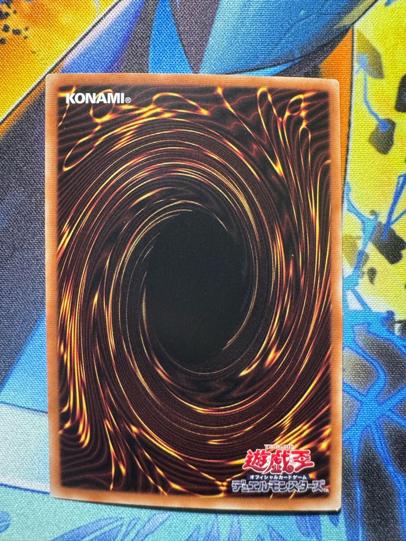 Yu-Gi-Oh, Star of Disaster, Ti Fung, Asian version, sub-Siku Secret