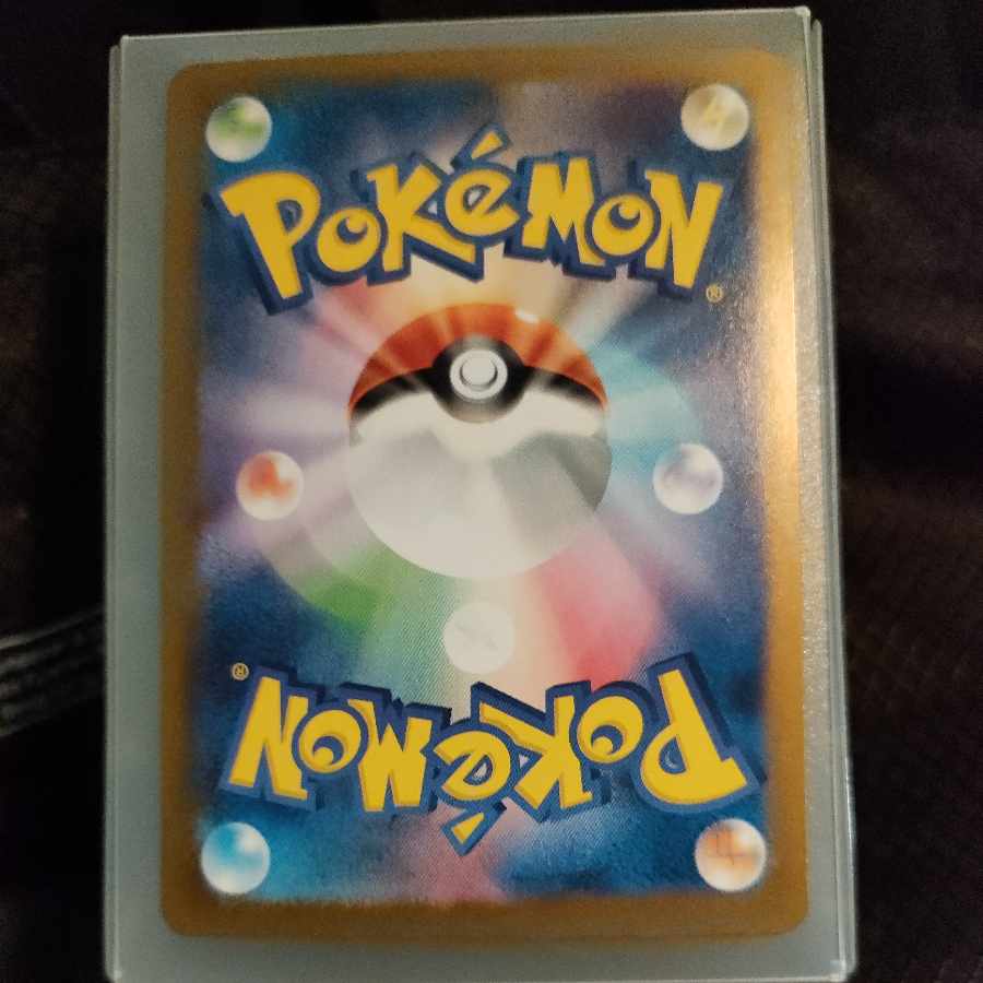 Scoop Up Cyclone ACE 093/101