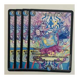 テック団の波壊Go! 4枚 DM-23-BD7-47