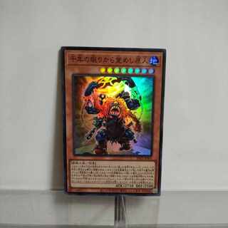 Yu-Gi-Oh! The Original Man Awakened from a Thousand Year Sleep Super Rare INFO-JP001 ① A+