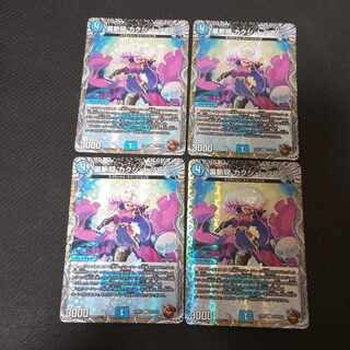 Urazan hide Kakushi recipe (copper treasure) C-foil TF9/TF10 4 pieces