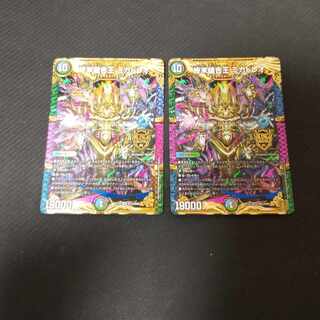 ミカドレオ b」の激安通販 | magi