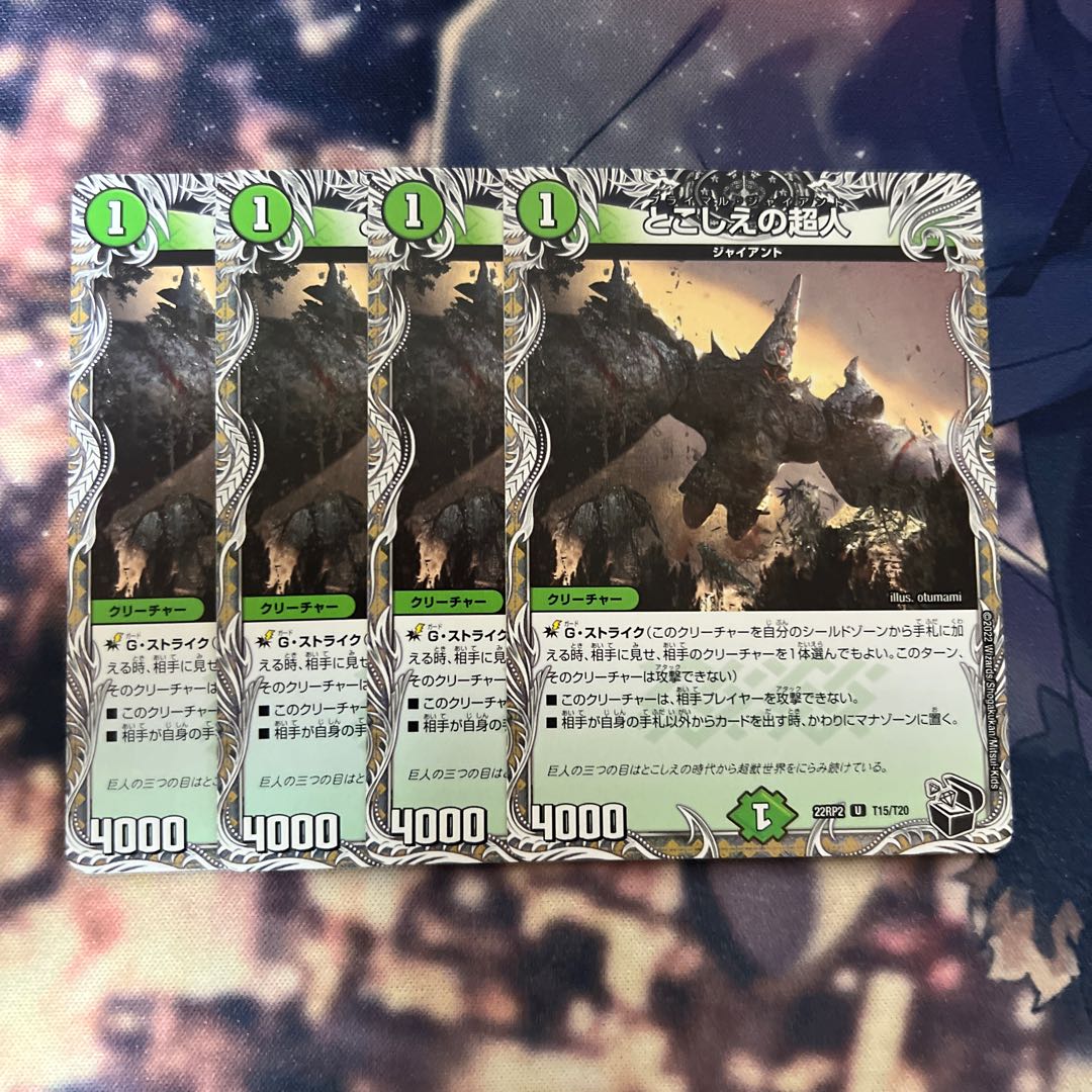 Psychic person of the past (Black Treasure) U T15/T20