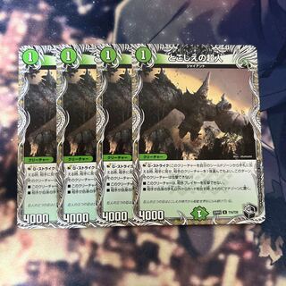 Psychic person of the past (Black Treasure) U T15/T20