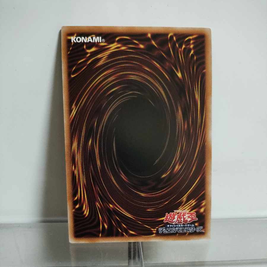 Yu-Gi-Oh, Astrella of the White Forest Super Rare INFO-JP013 ① A+