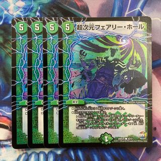 Psychic dimension Fairy Hall C-foil 20/51