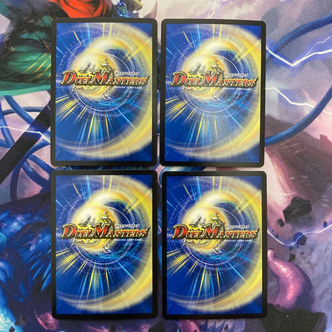 Psychic dimension Fairy Hall C-foil 20/51