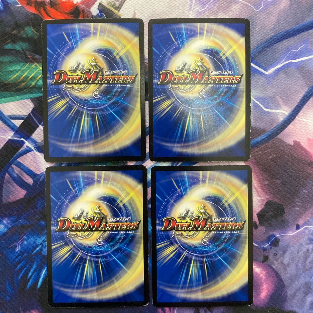 Psychic dimension Fairy Hall (V.C.) C-foil 109/110