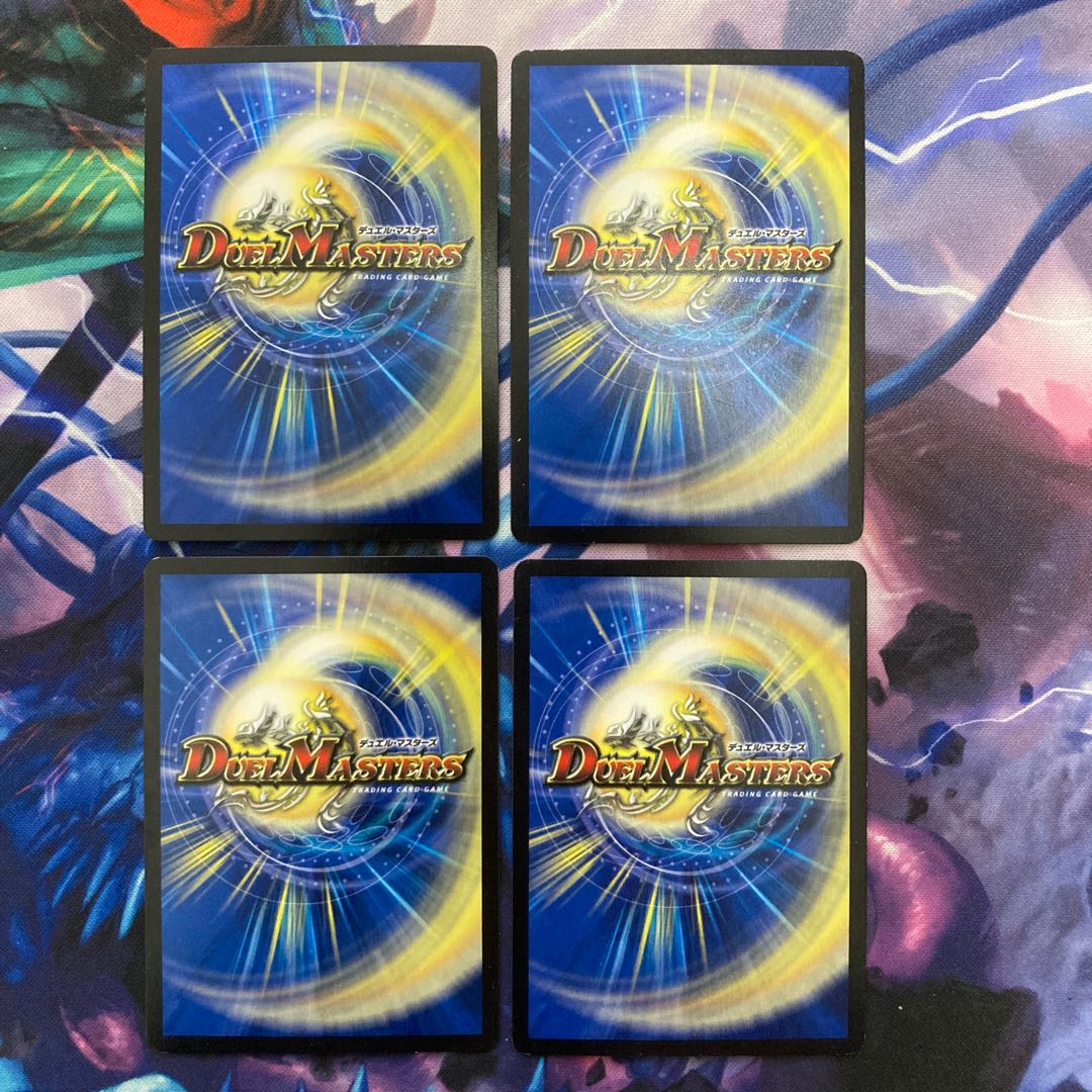 Invasion Paras Rapt VR 8/70 1枚