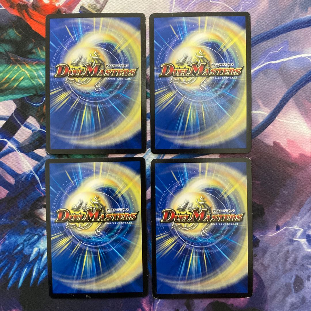 高飛車姫プリン(MODE CHANGE) R-foil 37m/110