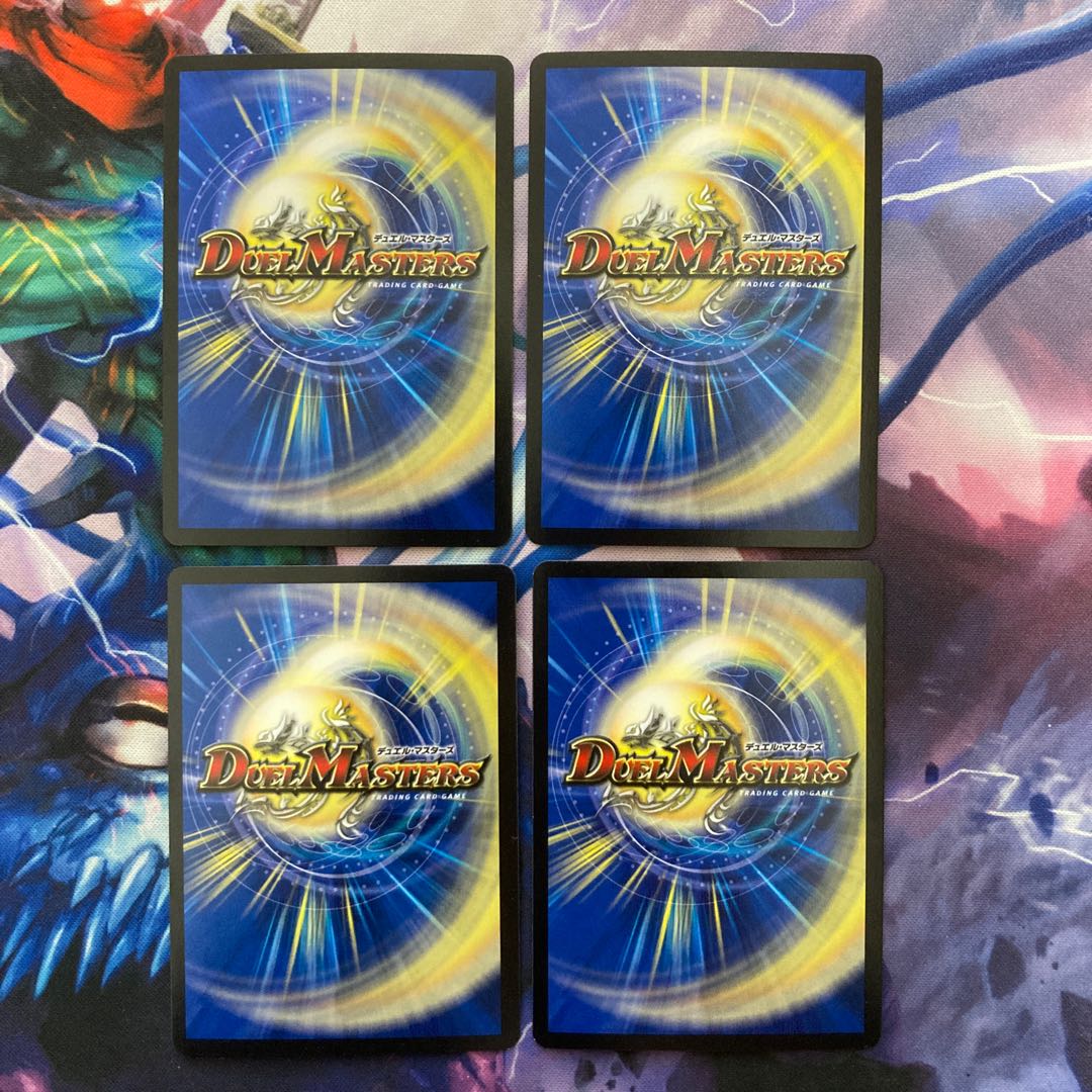 Rumbling Terahorn(MODE CHANGE) R-foil 23/54