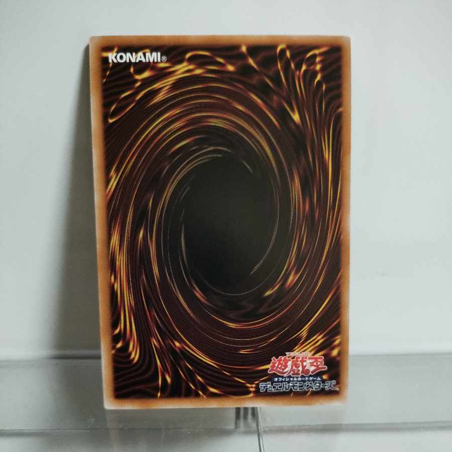 Yu-Gi-Oh, Lysette of the White Forest Super Rare INFO-JP014 ① A+