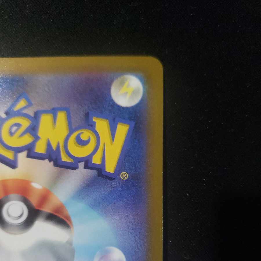 ReshiramV SR 076/068