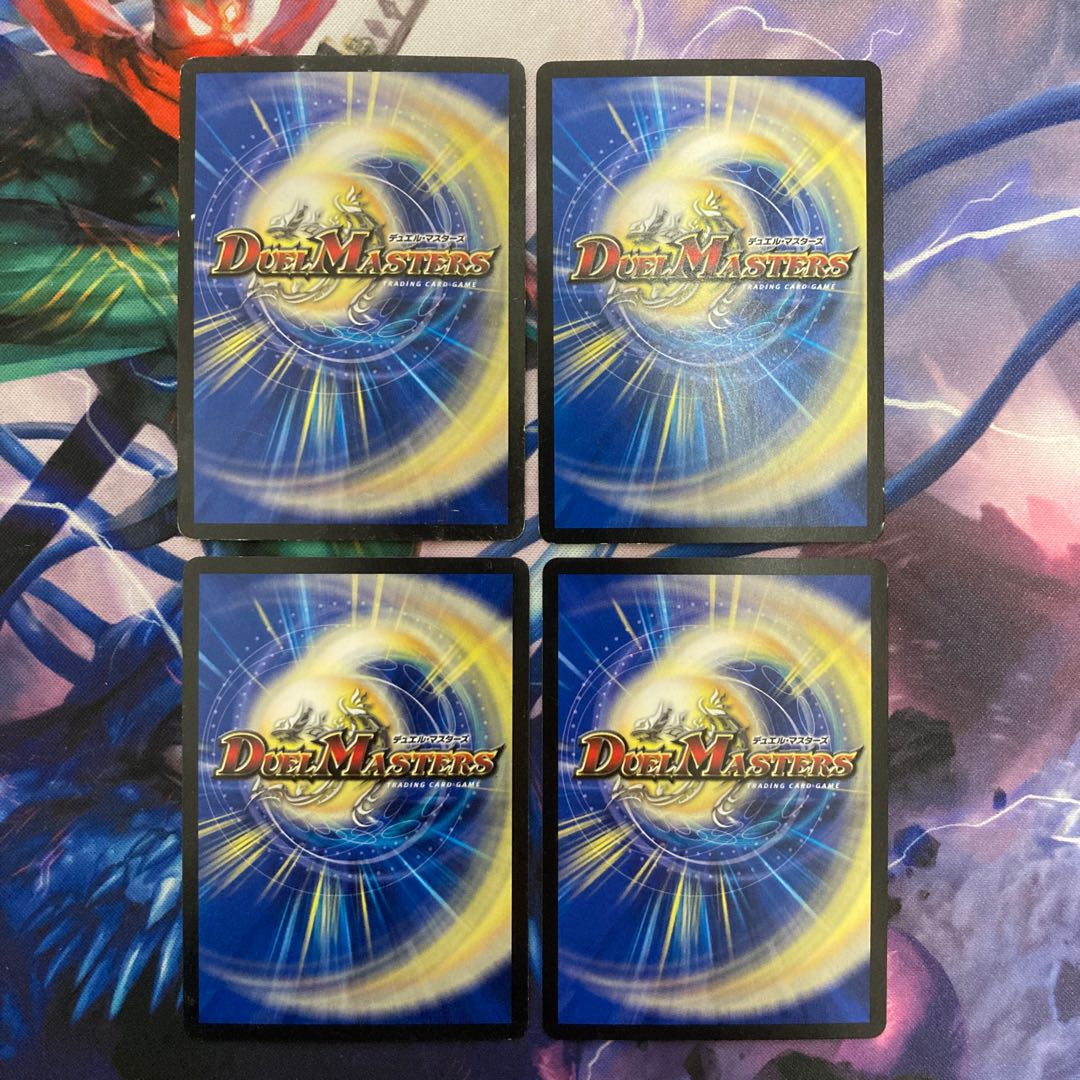 ミステリー・キューブ R 39/110 1枚