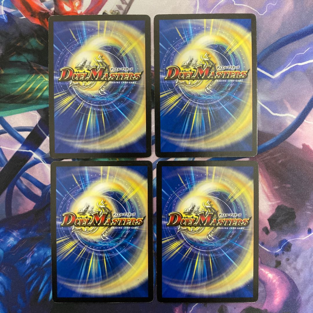 Cryptic Totem R 19/55